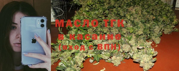 MESCALINE Бородино